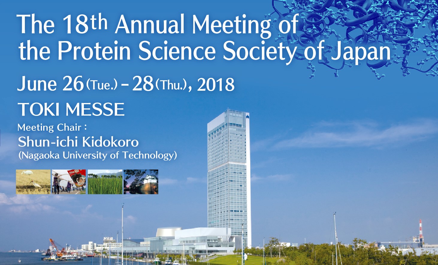The 18th Annual Meeting of the Protein Science Society of Japan