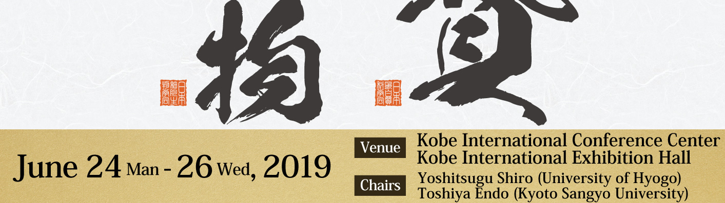 Joint annual meeting of 71th JSCB & PSSJ